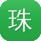 珠海网站建设