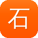 石家庄seo排名图标
