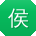侯桂英CC