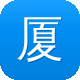 厦门网站建设公司图标