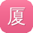 厦门seo顾问服务