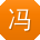 冯琳_手机用户