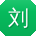 刘琳TT