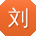 刘静TT