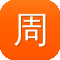 周口网站建设