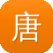 唐山网站建设
