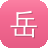 岳阳网站建设