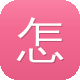 怎样建设网站图标