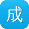 成都网站建设