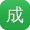 成都市 建设网站