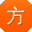 方林宝贝