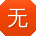 无名新闻蜘蛛池程序