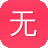 无名蜘蛛池程序版