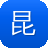 昆明网站建设公司