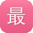 最新蜘蛛池程序