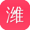 潍坊网站建设seo