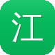 江苏网站建设图标