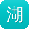 湖南网站建设