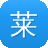 莱芜网站建设
