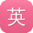英文网站seo