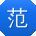 范帆CC
