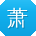 萧宁_手机用户