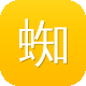 蜘蛛池秒排图标