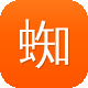 蜘蛛池租用秒收图标