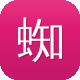 蜘蛛池租赁价格表图标