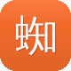 蜘蛛池和爬虫图标
