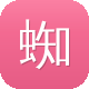 蜘蛛池能放内页链接吗图标
