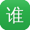 谁有百度蜘蛛池的网