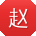 赵静女士