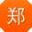 郑磊_手机用户