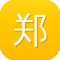 郑州建设网站多少钱