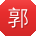 郭薇宝贝