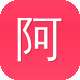 阿里蜘蛛池 程序图标