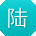 陆宏CC