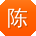 陈静er