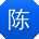 陈鑫