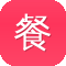 餐饮网站建设