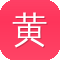 黄冈网站建设